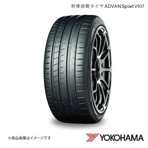 YOKOHAMA Rn}^C Vԑ^C ADVAN V107F 255/35ZR21 98Y 2{ ZfXExc AMG GLA35 / 45 R4671