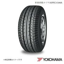 楽天市場】アトレーワゴン（リム径（インチ）13）（サマータイヤ 