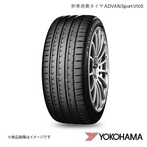 YOKOHAMA Rn}^C Vԑ^C ADVAN V105 225/45R17 91W A 1{ [^X G[[ F4769