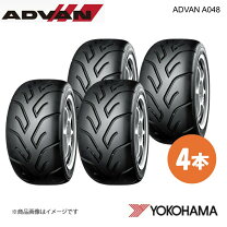 ヨコハマADVAN AO48 195/55/15 4本