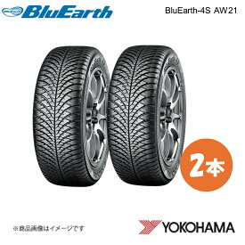 YOKOHAMA ヨコハマタイヤ BluEarth-4S AW21 205/60R16 オールシーズンタイヤ 2本 205 60 16 H XL R3321