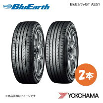 楽天市場】ブルー アース ヨコハマ 205/40r17（タイヤ本数2本）（車 