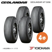 楽天市場】ヨコハマ ジオランダー h／t g056 265／65r17の通販