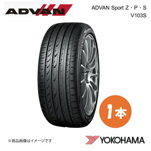 YOKOHAMA Rn}^C ADVAN Sport ZEPES V103S 225/40RF18 T}[^C 1{ 225 40 18 Y F9051