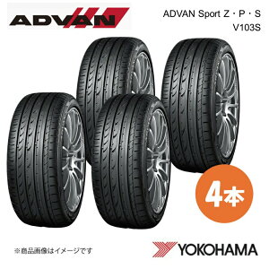YOKOHAMA Rn}^C ADVAN Sport ZEPES V103S 225/45RF17 T}[^C 4{ 225 45 17 Y F9048