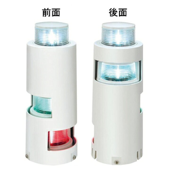 楽天市場】小糸製作所 MLC-4AB2: LED小型船舶用船灯 第二種三色灯及び 