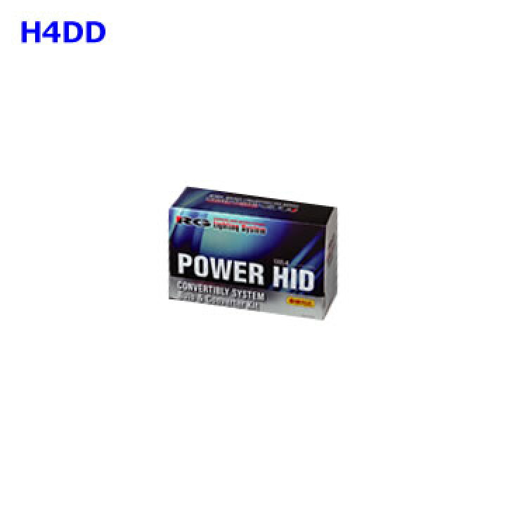 楽天市場】RGH-CB966 POWER HIDキット VR4 H4DDタイプ 6500K 