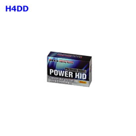 Racing Gear RGH-CBP66: POWER HIDキット H4DDタイプ 6300K (レーシングギア プレミアムモデル) [1.取寄せ　2.北海道.沖縄.離島への出荷は行えません]