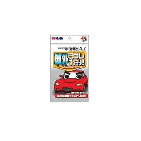楽天市場 激落ち クロス 車の通販 楽天市場 激落ち クロス 車の通販