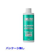 QMI 濃縮カーシャンプー(パッケージ無し) [1.通常在庫商品　2.北海道.沖縄.離島への出荷は行えません]