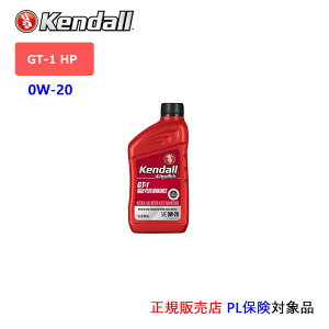 Kendall: �P���h�� �G���W���I�C���@SAE 0W-20�@API:SP�@ILSAC:GF-6A�@�e��:1QT(GT-1 HP Oil) [5��28�����猴�������ɂ�鉿�i����]