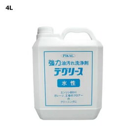 日本磨料工業.デグリース　4リットル(64580) [1.取寄せ　2.北海道.沖縄.離島への出荷は行えません]