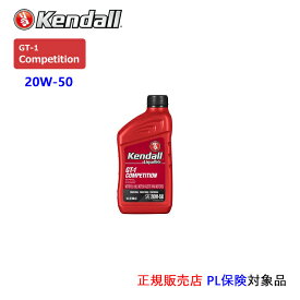 Kendall: ケンドル エンジンオイル　SAE 20W-50　API:SP　容量:1QT (GT-1 Competition Oil) [通常在庫商品]
