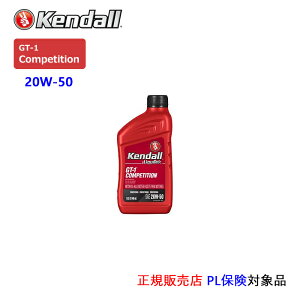 Kendall: Ph GWIC@SAE 20W-50@API:SP@e:1QT (GT-1 Competition Oil)