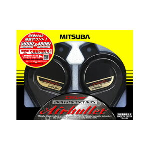 ホーン ミツバ カー用品の通販 価格比較 価格 Com ホーン ミツバ カー用品の通販 価格比較 価格 Com