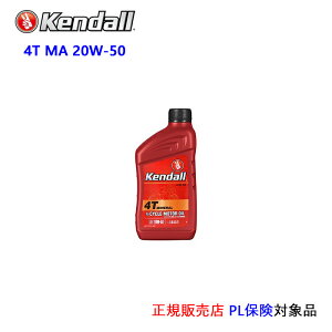 Kendall. 4T Mineral MA@SAE 20W-50@e:1L (Ph ֗p.4TCNGWIC)