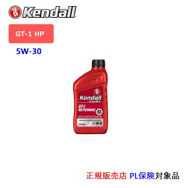 Kendall: ケンドル エンジンオイル　SAE 5W-30　API:SP　ILSAC:GF-6A　容量:1QT (GT-1 HP Oil) [通常在庫商品]