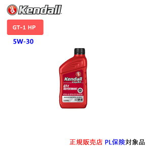 Kendall: �P���h�� �G���W���I�C���@SAE 5W-30�@API:SP�@ILSAC:GF-6A�@�e��:1QT (GT-1 HP Oil) [5��28�����猴�������ɂ�鉿�i����]