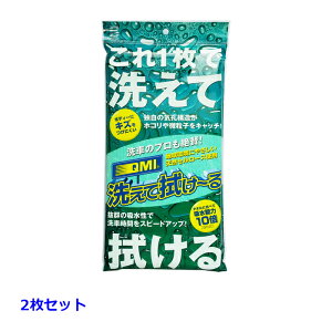 [2�Z�b�g] QMI �􂦂Đ@���`�� (�N���l�R�䂤�p�P�b�g�Ώەi:�|�X�g����)