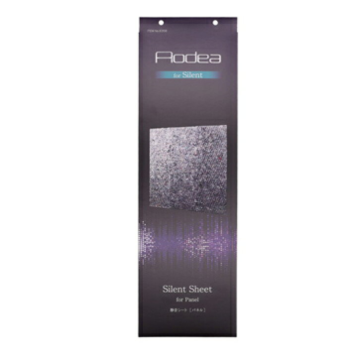 楽天市場 58 静音シート パネル エーモン工業 1 取寄せ 2 北海道 沖縄 離島への出荷は行えません カー用品のcarpy