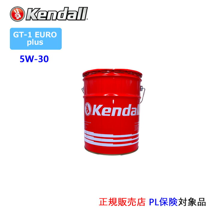 楽天市場】Kendall GT-1 EURO+ SAE 5W-30 API:SN/CF ACEA:C3-12 ペール 