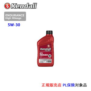 Ph GfX. nC}C[W GWIC@SAE 5W-30@API:SP@e:1QT (Kendall. Endurance Motor Oil)