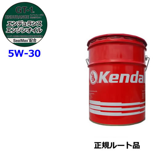 Kendall: ケンドル エンデュランス. ハイマイレージ エンジンオイル SAE 5W-30 API:SNplus ILSAC:GF-5 ペール缶:18.9L [1.在庫調整品(軽度のヘコミあり) 2.配送:西濃運輸]