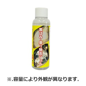 I02010. NX^vZX ΂݁E܂菜WFAt@e:100ml [1.񂹁@2..ւ̏oׂ͍s܂]