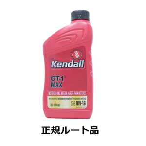 Kendall. GT-1 MAX Motor Oil�@SAE 0W-16�@API:SP�@ILSAC:GF-6�@1QT�{�g�� [4��28�����猴�������ɂ�鉿�i����]