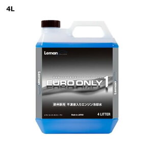 FH-522. Leman EURO ONLY1: } [I[@4bg(P~ebN BԗpOCtN[g) [ʏ݌ɏi]