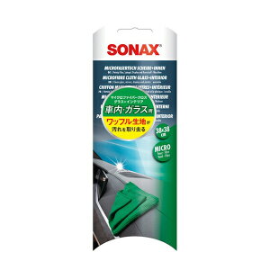 498400. }CNt@Co[NX OX{CeA(SONAX) [1.񂹁@2.kC..ւ̏oׂ͍s܂]