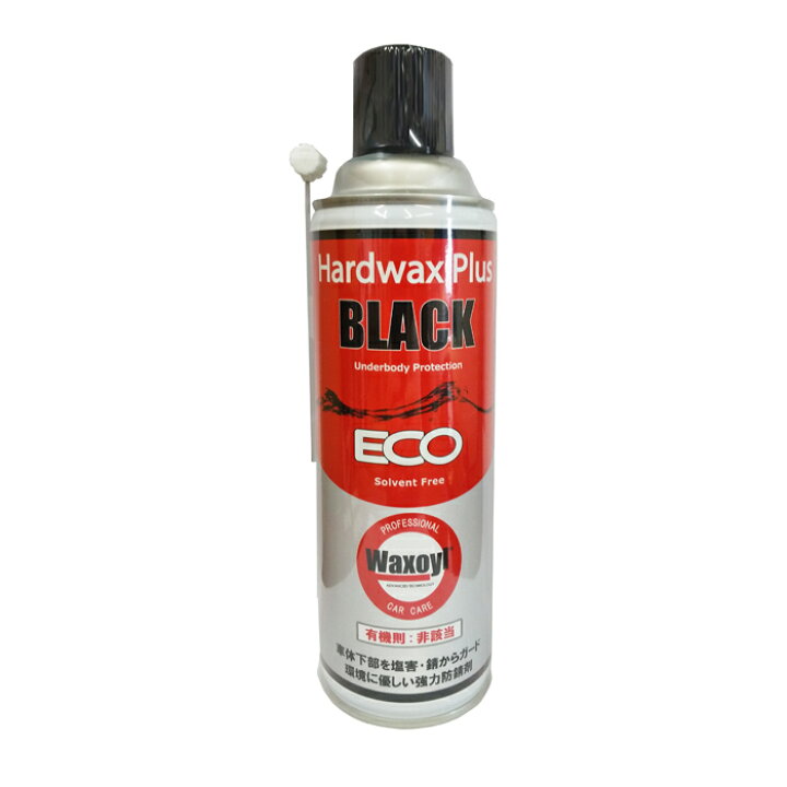楽天市場】ハードワックス プラス・ ブラック エアゾール 480ml(WAXOYL 