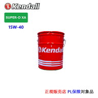 Kendall SUPER-D XA　SAE 15W-40. ケンドル ディーゼルエンジンオイル (API:CK-4　ペール缶:18.9L)