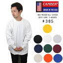 CAMBER キャンバー 305 マックスウェイト ロンT Tシャツ ロング メンズ レディース 無地 長袖 厚手 クルーネック MADE IN USA 肉厚 米国製 ポケT ビッグ