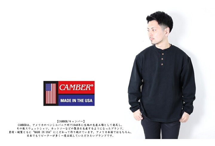 楽天市場】CAMBER キャンバー 964 ヘンリーネック サーマル Tシャツ 