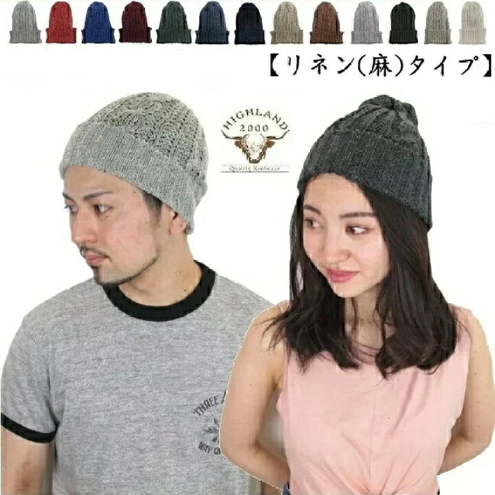 HIGHLAND 2000 ハイランド2000 BWネップウール 2 1 ボビーキャップ ダブル ターンアップ ROCOCO ONLINE STORE