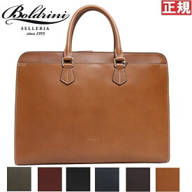 boldrini selleria ボルドリーニ セレリア レザー ブリーフケース ビジネスバッグ A4 トートバッグ 6623 Riot Leather イタリアン ベジタブル タンニンレザー バケッタレザー ビジネスバッグ メンズ レディース 本革 なめし