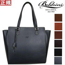 楽天市場】boldrini selleria shipsの通販