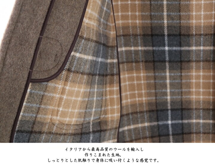 楽天市場】ロンドントラディション ダッフルコート LONDON TRADITION 