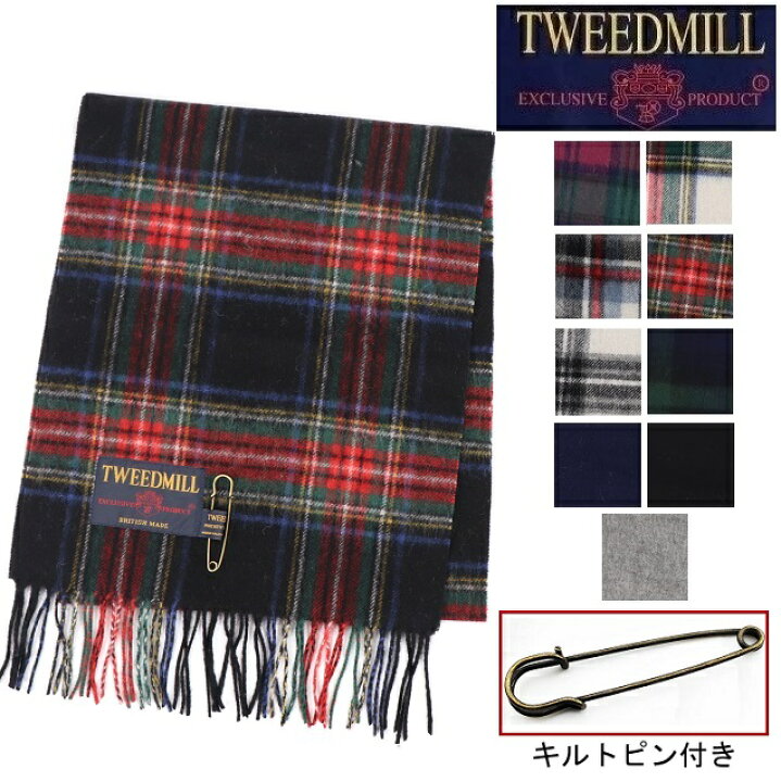 楽天市場】TWEEDMILL ツイードミル ラムウール マフラー 