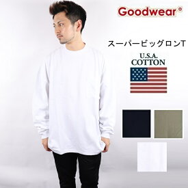 GOOD WEAR グッドウェア スーパービッグ ロンT ビッグシルエット ドロップショルダー 長袖 tシャツ ポケット付き メンズ レディース 無地 goodwear 丸首 カットソー ポケット 7.0oz 肉厚 インナー