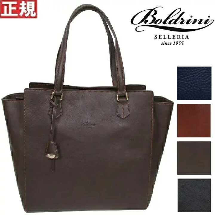 楽天市場】boldrini selleria ボルドリーニ セレリア レザー トート 