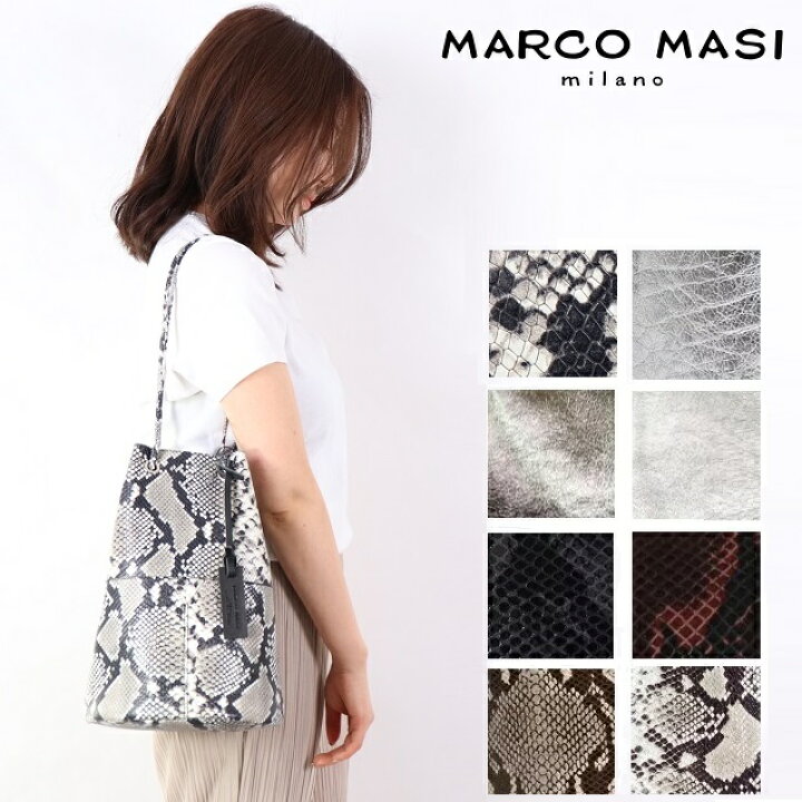 楽天市場】Marco Masi マルコマージ 巾着バッグ パイソン 蛇柄  