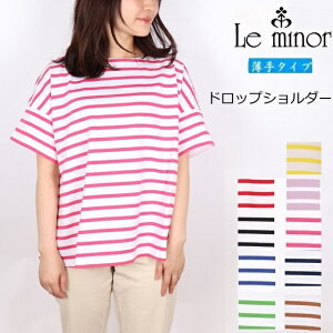 ルミノール Leminor レディースtシャツ カットソー 通販 人気ランキング 価格 Com