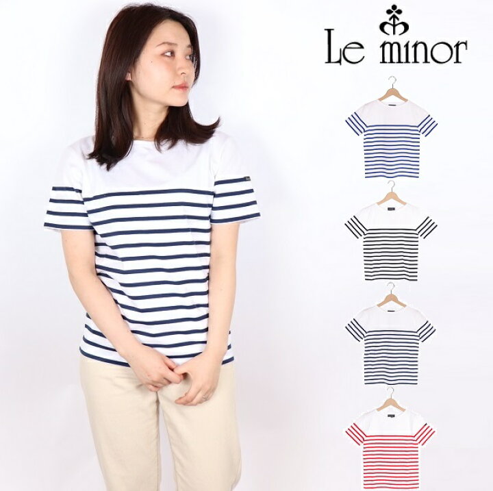楽天市場】(SALE) ルミノア Le minor ボーダー パネルボーダー 半袖 