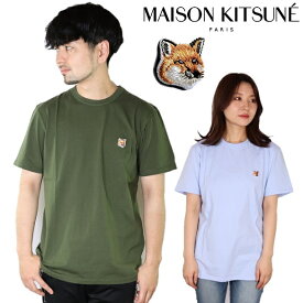 楽天市場 Xxl ブランドメゾン キツネ メンズファッション の通販 楽天市場 Xxl ブランドメゾン キツネ メンズファッション の通販