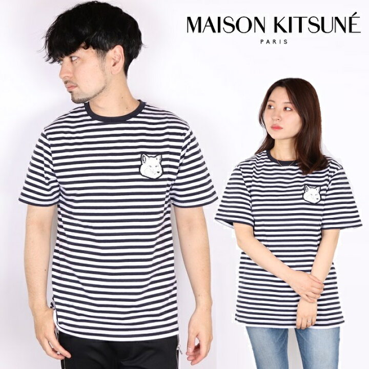 楽天市場 メゾンキツネ Maison Kitsune 半袖 Tシャツ Marin Reg Long Sl Tee Shirt メンズ レディース T ボーダー フランス ユニセックス 男女兼用 カットソー 新作 バスクシャツ マリン カップルコーデ リンクコーデ Gukj007 Carre 楽天市場店