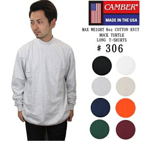 CAMBER キャンバー 306 MOCK TURTLE モックネック Tシャツ ロング メンズ レディース 無地 長袖 厚手 タートルネック MADE IN USA 肉厚 米国製 ポケT ビッグ ゴルフ カットソー