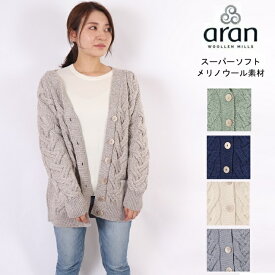 aran woollen mills アランウーレンミルズ スーパーソフト メリノウール Vネック カーディガン コート セーター レディース アイルランド製 ケーブル アランニット アランセーター ウール ニット ドロップショルダー