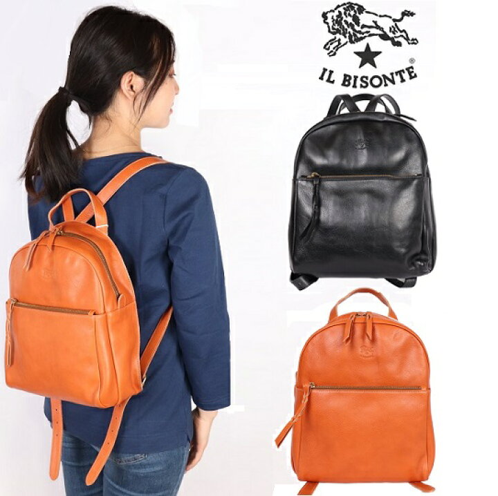 楽天市場 Il Bisonte イルビゾンテ レザー バックパック リュック ディパック 607 P Il Bisonte 旅行 リュックサック バッグ ギフト 通勤 Black Caramel Carre 楽天市場店
